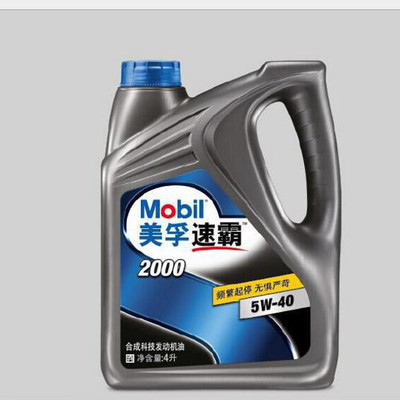 美孚速霸2000 5W-40 高效润滑油的批发指南