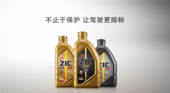 SK润滑油 本土化发展势在必行，与建筑材料协同共进